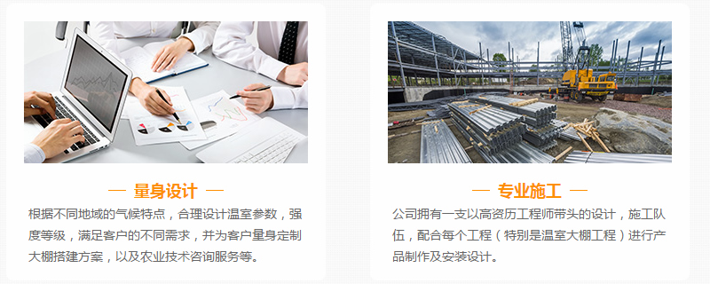 陜西溫室大棚銷(xiāo)售 陜西溫室大棚銷(xiāo)售